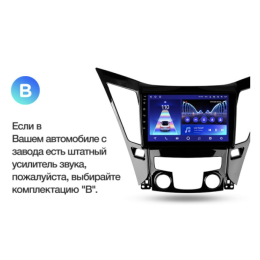 Штатная магнитола Teyes CC2 Plus 4/64 ГБ для Hyundai Sonata VI (YF) 2009-2014 на Android 10.0