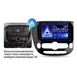 Штатная магнитола Teyes CC2 Plus 4/64 для KIA Soul II 2013-2019 на Android 10.0