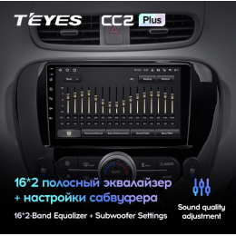 Штатная магнитола Teyes CC2 Plus 4/64 для KIA Soul II 2013-2019 на Android 10.0