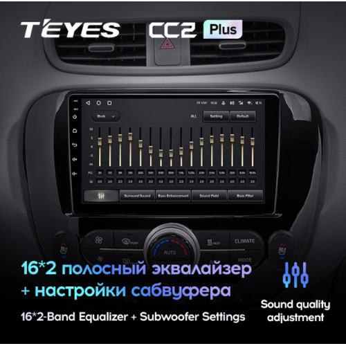Штатная магнитола Teyes CC2 Plus 4/64 для KIA Soul II 2013-2019 на Android 10.0