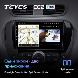 Штатная магнитола Teyes CC2 Plus 4/64 для KIA Soul II 2013-2019 на Android 10.0