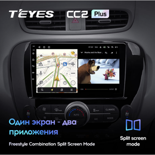 Штатная магнитола Teyes CC2 Plus 4/64 для KIA Soul II 2013-2019 на Android 10.0