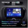 Штатная магнитола Teyes CC2 Plus 4/64 для KIA Soul II 2013-2019 на Android 10.0