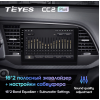 Штатная магнитола Teyes CC2 Plus 4/64 ГБ для Hyundai Elantra VI (AD) 2016-2019 на Android 10.0