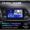 Штатная магнитола Teyes CC2 Plus 4/64 ГБ для Hyundai Elantra VI (AD) 2016-2019 на Android 10.0