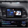 Штатная магнитола Teyes CC2 Plus 4/64 ГБ для Hyundai Elantra VI (AD) 2016-2019 на Android 10.0