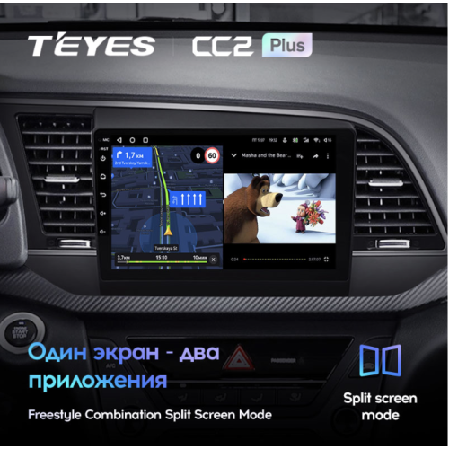 Штатная магнитола Teyes CC2 Plus 4/64 ГБ для Hyundai Elantra VI (AD) 2016-2019 на Android 10.0