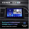 Штатная магнитола Teyes CC2 Plus 4/64 ГБ для Hyundai Sonata VII (LF) 2017-2019 на Android 10.0