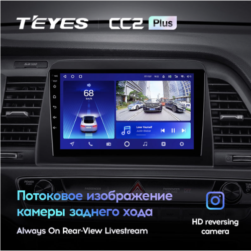Штатная магнитола Teyes CC2 Plus 4/64 ГБ для Hyundai Sonata VII (LF) 2017-2019 на Android 10.0