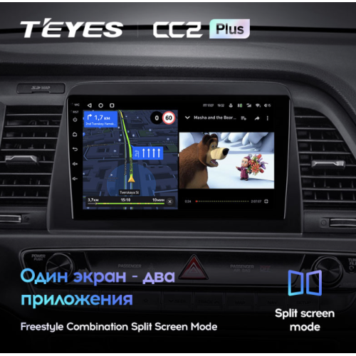 Штатная магнитола Teyes CC2 Plus 4/64 ГБ для Hyundai Sonata VII (LF) 2017-2019 на Android 10.0