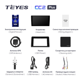 Штатная магнитола Teyes CC2 Plus 4/64 ГБ для Hyundai Sonata VII (LF) 2017-2019 на Android 10.0