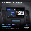 Штатная магнитола Teyes CC2 Plus 4/64 ГБ для Hyundai i30 2008-2011 (кондиционер) на Android 10.0