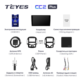 Штатная магнитола Teyes CC2 Plus 4/64 ГБ для Hyundai i30 2008-2011 (кондиционер) на Android 10.0