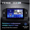 Штатная магнитола Teyes CC2 Plus 4/64 ГБ для Opel Insignia I 2013-2017 на Android 10.0