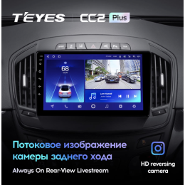 Штатная магнитола Teyes CC2 Plus 4/64 ГБ для Opel Insignia I 2013-2017 на Android 10.0