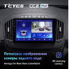 Штатная магнитола Teyes CC2 Plus 4/64 ГБ для Opel Insignia I 2013-2017 на Android 10.0