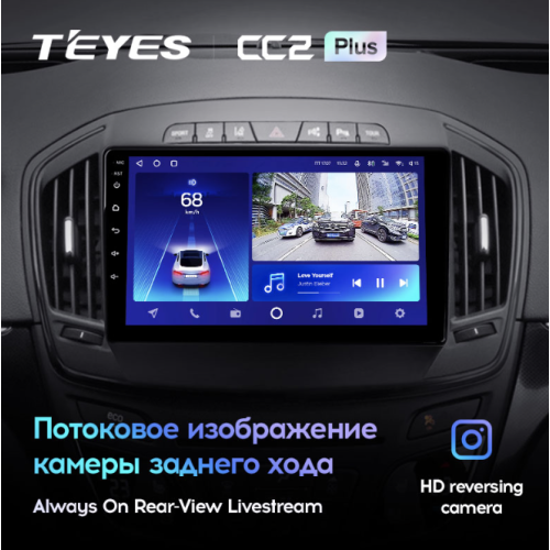 Штатная магнитола Teyes CC2 Plus 4/64 ГБ для Opel Insignia I 2013-2017 на Android 10.0