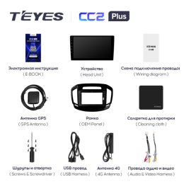 Штатная магнитола Teyes CC2 Plus 4/64 ГБ для Opel Insignia I 2013-2017 на Android 10.0