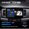 Штатная автомагнитола Teyes CC2 Plus 4/64 ГБ для SsangYong Actyon, Korando 2010-2013 на Android 10.0