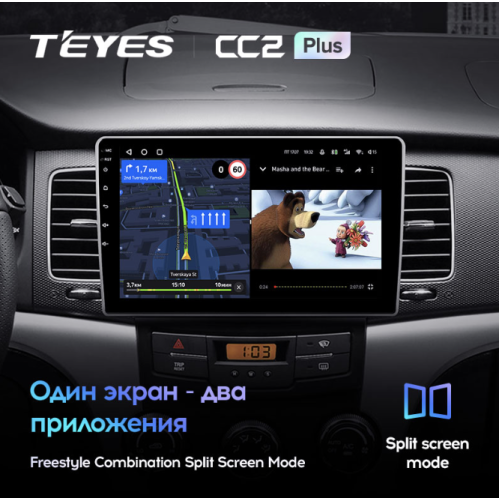 Штатная автомагнитола Teyes CC2 Plus 4/64 ГБ для SsangYong Actyon, Korando 2010-2013 на Android 10.0