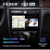 Штатная магнитола Teyes CC2 Plus 4/64 ГБ для Audi A6 II (C5) 1998-2006 на Android 10.0