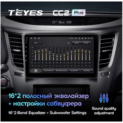 Автомагнитола Teyes CC2 Plus 4/64 ГБ для Subaru Legacy V, Outback IV 2009-2014 на Android 10.0