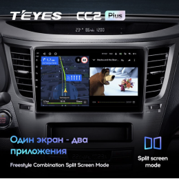 Автомагнитола Teyes CC2 Plus 4/64 ГБ для Subaru Legacy V, Outback IV 2009-2014 на Android 10.0
