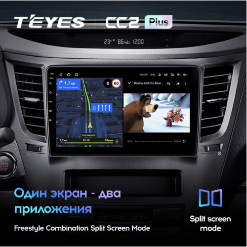 Автомагнитола Teyes CC2 Plus 4/64 ГБ для Subaru Legacy V, Outback IV 2009-2014 на Android 10.0