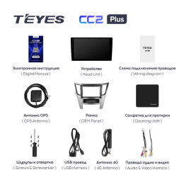 Автомагнитола Teyes CC2 Plus 4/64 ГБ для Subaru Legacy V, Outback IV 2009-2014 на Android 10.0