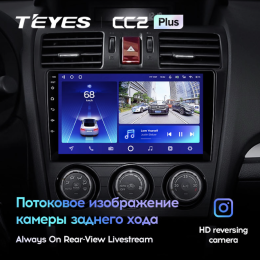 Штатная магнитола Teyes CC2 Plus 4/64 ГБ для Subaru Forester IV 2013-2014, Impreza IV 2012-2017 на Android 10.0