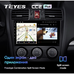 Штатная магнитола Teyes CC2 Plus 4/64 ГБ для Subaru Forester IV 2013-2014, Impreza IV 2012-2017 на Android 10.0