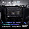 Штатная магнитола Teyes CC2 Plus 4/64 ГБ для Subaru Forester III, Impreza III 2007-2013 на Android 10.0