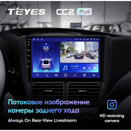 Штатная магнитола Teyes CC2 Plus 4/64 ГБ для Subaru Forester III, Impreza III 2007-2013 на Android 10.0