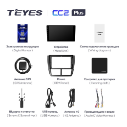 Штатная магнитола Teyes CC2 Plus 4/64 ГБ для Subaru Forester III, Impreza III 2007-2013 на Android 10.0