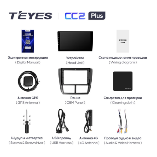 Штатная магнитола Teyes CC2 Plus 4/64 ГБ для Subaru Forester III, Impreza III 2007-2013 на Android 10.0