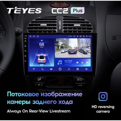 Штатная магнитола Teyes CC2 Plus 4/64 ГБ для Peugeot 206 1998-2012 на Android 10.0