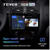 Штатная магнитола Teyes CC2 Plus 4/64 ГБ для Peugeot 206 1998-2012 на Android 10.0