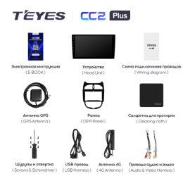 Штатная магнитола Teyes CC2 Plus 4/64 ГБ для Peugeot 206 1998-2012 на Android 10.0
