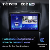 Штатная магнитола Teyes CC2 Plus 4/64 ГБ для LADA Granta Cross 2018-2025 на Android 10.0