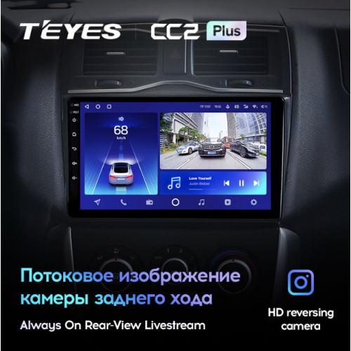 Штатная магнитола Teyes CC2 Plus 4/64 ГБ для LADA Granta Cross 2018-2025 на Android 10.0