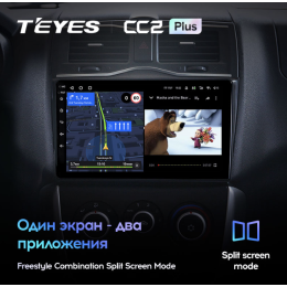 Штатная магнитола Teyes CC2 Plus 4/64 ГБ для LADA Granta Cross 2018-2025 на Android 10.0