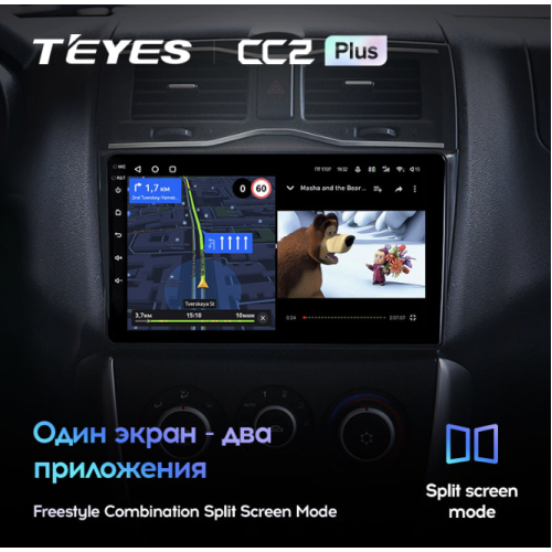 Штатная магнитола Teyes CC2 Plus 4/64 ГБ для LADA Granta Cross 2018-2025 на Android 10.0