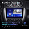 Штатная магнитола Teyes CC2 Plus 4/64 ГБ для Lada Granta I 2011-2018 Тип-B на Android 10.0