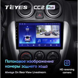 Штатная магнитола Teyes CC2 Plus 4/64 ГБ для Lada Granta I 2011-2018 Тип-B на Android 10.0
