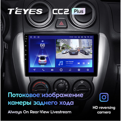 Штатная магнитола Teyes CC2 Plus 4/64 ГБ для Lada Granta I 2011-2018 Тип-B на Android 10.0