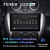 Штатная магнитола Teyes CC2 Plus 4/64 ГБ для Lada Granta I 2011-2018 Тип-B на Android 10.0