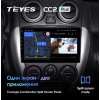 Штатная магнитола Teyes CC2 Plus 4/64 ГБ для Lada Granta I 2011-2018 Тип-B на Android 10.0