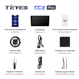 Штатная магнитола Teyes CC2 Plus 4/64 ГБ для Lada Granta I 2011-2018 Тип-B на Android 10.0