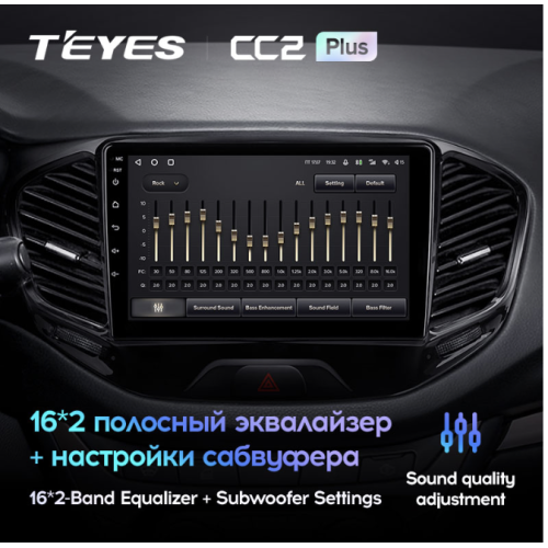 Штатная магнитола Teyes CC2 Plus 4/64 ГБ для Lada Vesta 2015-2022 на Android 10.0