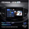 Штатная магнитола Teyes CC2 Plus 4/64 ГБ для Lada Vesta 2015-2022 на Android 10.0
